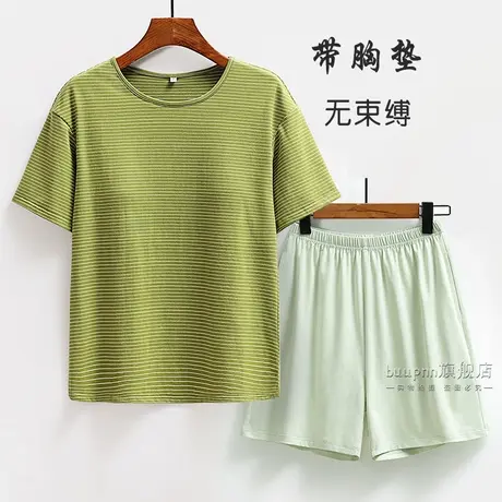 带胸垫短袖短裤睡衣套装女条纹上衣家居服女土可外穿商品大图