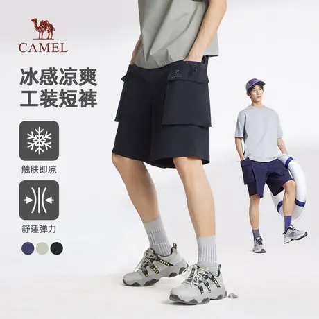 骆驼男装凉感工装短裤男2025新款夏季宽松薄款弹力休闲运动五分裤商品大图