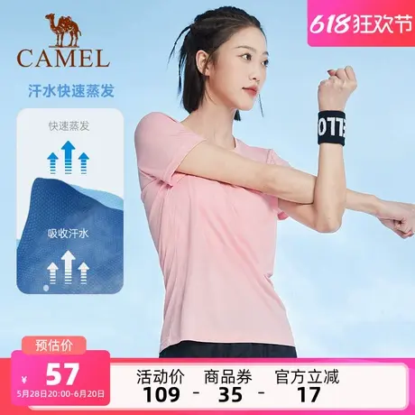 骆驼女装速干短袖T恤女2025夏季圆领宽松薄款健身服运动休闲上衣商品大图