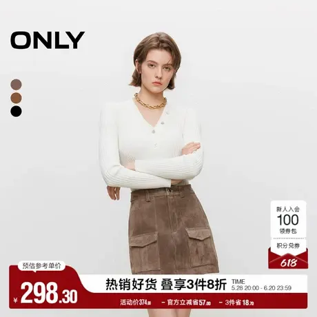 ONLY奥莱春季工装风显瘦口袋A字短裙皮裙半身裙女图片