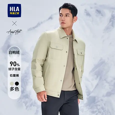 【石墨烯】HLA/海澜之家轻商务24秋冬新工装口袋羽绒服轻薄外套男商品大图