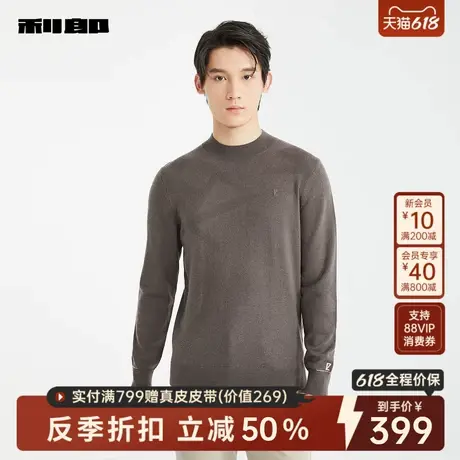 利郎官方男装旗舰店毛衫男士半高领2024冬季新款毛衣24DMS9041S图片