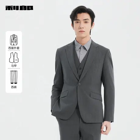【商场同款】利郎官方西服套装含马甲男2025春季新款25CXF071SA图片