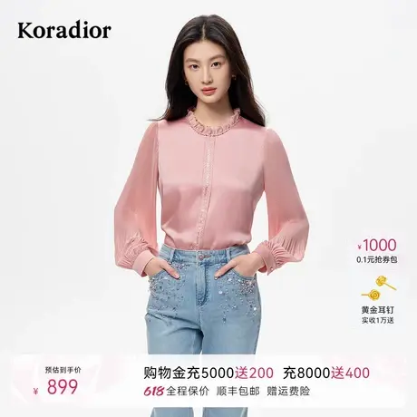 珂莱蒂尔2025年秋季新款法式气质设计感缎面商务通勤衬衫女士衬衣图片