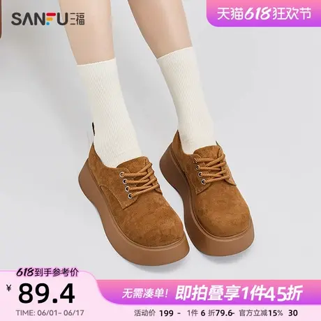 三福乐福鞋春季学院运动风厚底坡跟增高低帮休闲鞋女鞋839125商品大图