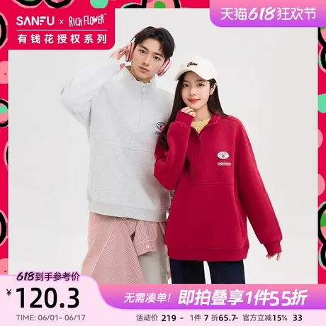 【有钱花联名】三福2025春季新款情侣立领章仔宽松卫衣男496730商品大图