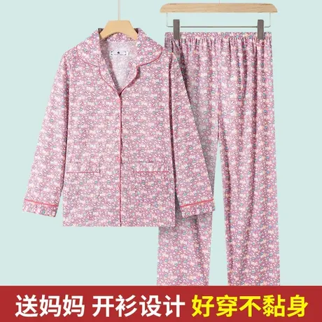 妈妈睡衣女款2024春款中老年人家居服老太太夏季翻领长袖开衫套装商品大图