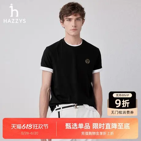 Hazzys哈吉斯夏季纯色短袖T恤衫男休闲体恤衫简约圆领时尚上衣图片