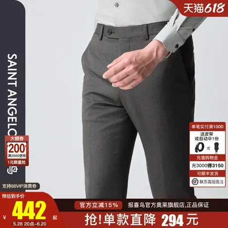 报喜鸟2024秋季新款男士时尚正装修身西裤中腰商务羊毛西装裤男商品大图