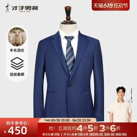 才子男装羊毛莱赛尔休闲西服男2025秋季新款结婚新郎伴郎商务西装图片