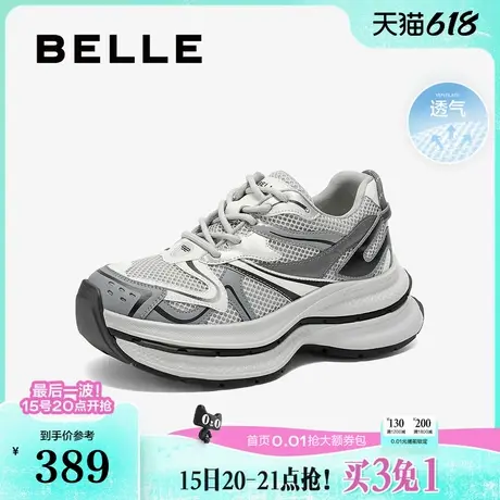 百丽厚底复古银色老爹鞋女25春新款透气网面运动休闲鞋子B2453AM5商品大图
