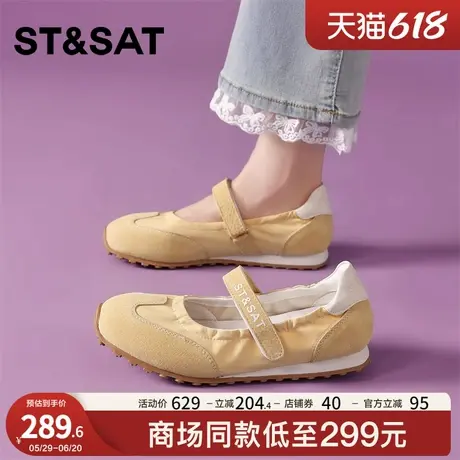 星期六德训鞋女芭蕾风2025夏季新款百搭休闲单鞋薄底复古玛丽珍鞋商品大图
