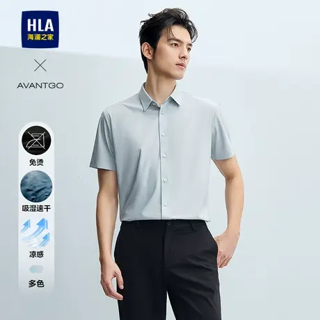 HLA/海澜之家轻商务经典系列短袖时尚衬衫25夏季新吸湿速干衬衣男商品大图