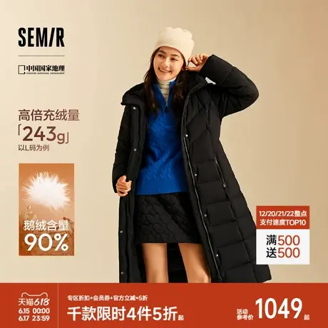 [商场同款]森马中国国家地理系列羽绒服女长款三防冬2024新款外套图片