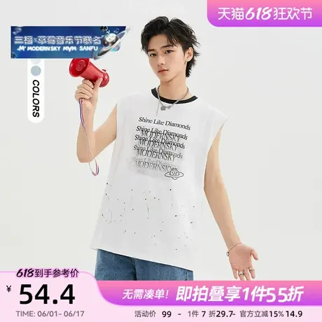 三福2025夏季男士甩漆印花图案背心 街潮宽肩圆领上衣501094图片