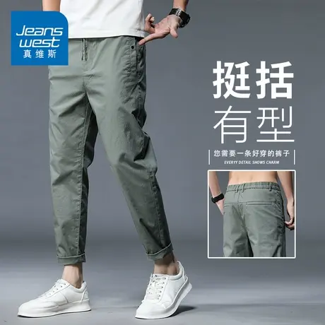 KZH真维斯军绿色休闲裤男春秋新款修身束脚裤潮牌舒适九分哈伦裤商品大图