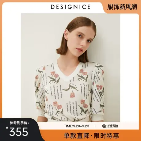 商场同款迪赛尼斯针夏装新款薄款花色上衣女泡泡袖毛针织衫女图片