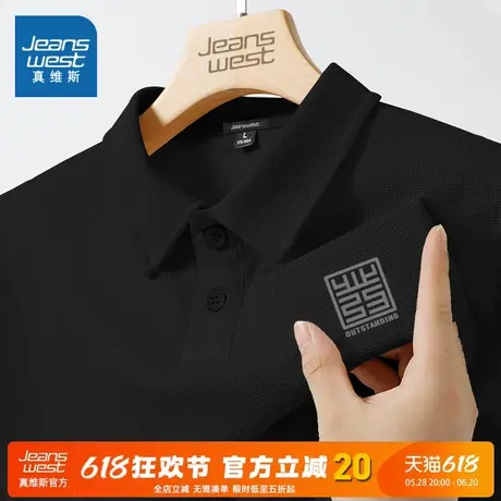 NN真维斯短袖polo衫男2025新款夏季宽松翻领体恤青少年华夫格上衣图片