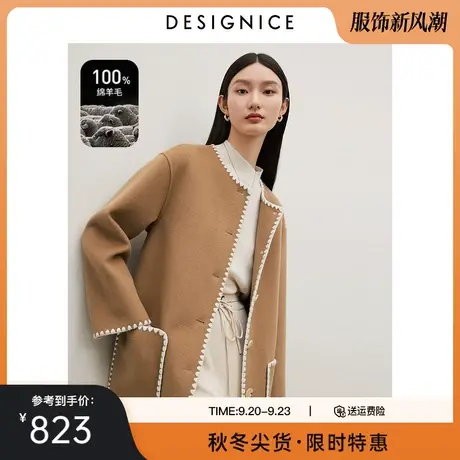 迪赛尼斯100%羊毛大衣2023冬季新款高级感驼色精致圆领毛呢外套女图片