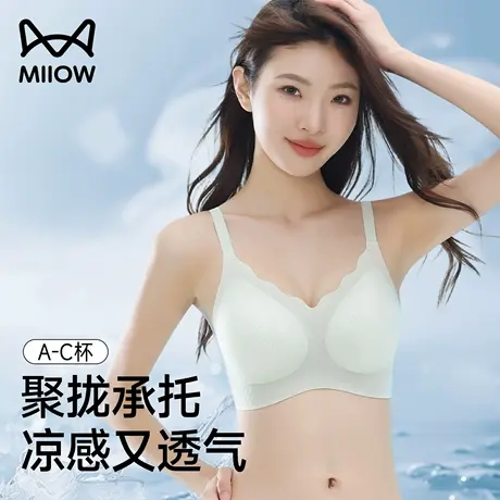 猫人冰丝内衣女超薄凉感透气胸罩防下垂大胸显小胖mm大码无痕文胸商品大图