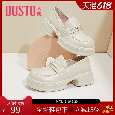 大东小皮鞋女2025春季新款学院高跟粗跟圆头套脚女鞋0105商品大图
