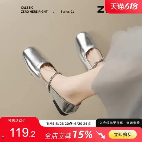 ZHR银色单鞋女2025夏新款法式真皮软底晚晚鞋浅口平底单鞋玛丽珍商品大图