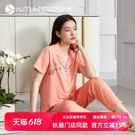 秋鹿旗下【梦伴】睡衣女夏季棉质开衫翻领短袖长裤套装休闲家居服商品大图