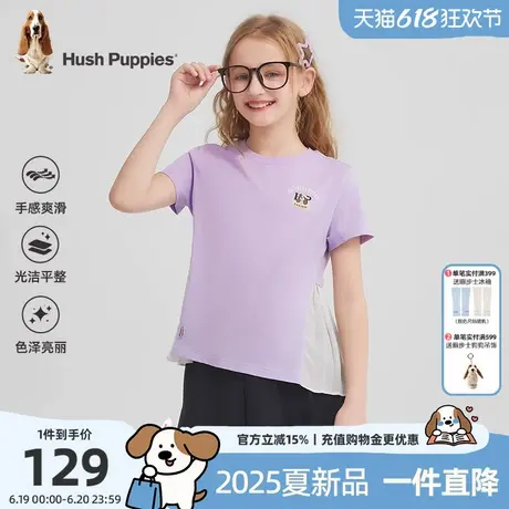 暇步士童装女童短袖T恤2025夏季新款大童休闲圆领衫儿童舒适半袖t商品大图