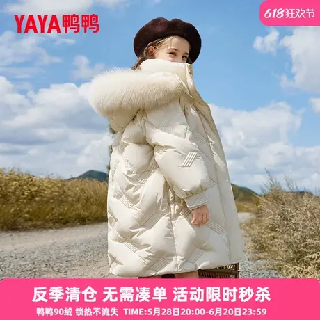 鸭鸭儿童羽绒服女童加厚经典设计感毛领款女孩冬季中大童装外套WJ商品大图
