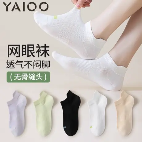 雅鹿袜子女夏季薄款透气网眼船袜运动吸汗防臭棉袜低帮浅口女短袜商品大图