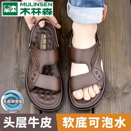 木林森头层牛皮凉鞋男2025新款夏季外穿开车软底凉拖鞋男士沙滩鞋商品大图