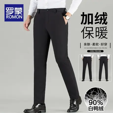 罗蒙男士羽绒裤2025新款冬季外穿弹力休闲鸭绒裤子正装商务西裤男商品大图