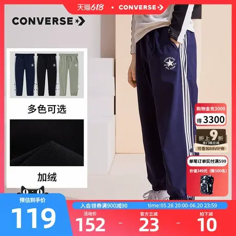 匡威儿童装男童加绒裤子新款秋冬款长裤中大童运动裤休闲百搭卫裤图片