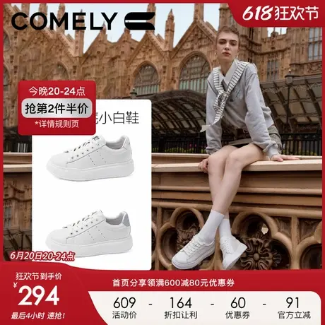 康莉真皮小白鞋女2024秋季新款牛皮运动透气圆头百搭通勤休闲板鞋图片