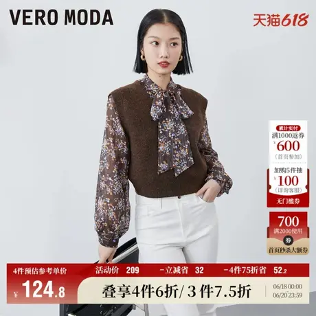 Vero Moda奥莱雪纺衫女春秋新款复古碎花灯笼袖马甲两件套上衣图片