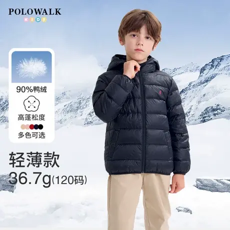 POLOWALK童装儿童连帽羽绒服2025新款秋冬男童女童短款轻薄外套潮图片