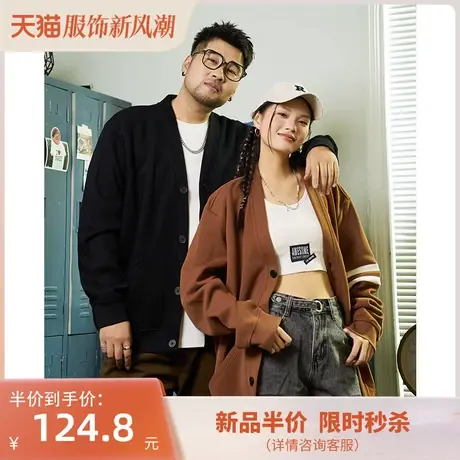 黑劲大码男装针织外套秋季胖子休闲宽松300斤加肥加大肥仔开衫潮商品大图