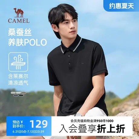 【桑蚕丝】骆驼男装亲肤Polo衫男士短袖商务透气轻盈时尚休闲体恤商品大图