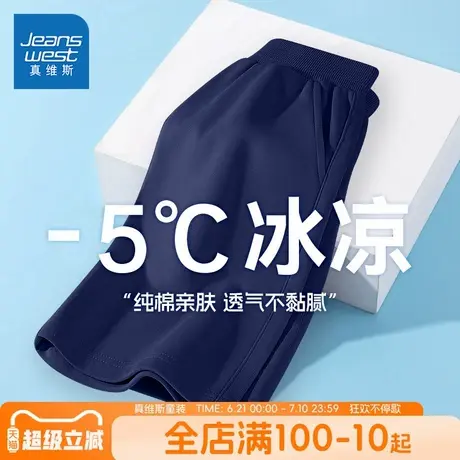 真维斯童装男童纯棉短裤夏款2025新款儿童透气运动五分裤男孩裤子图片