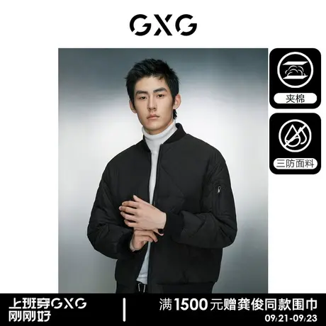 【预】GXG男装 经典菱形格保暖休闲工装棉夹克外套 23年冬季新品图片