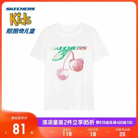 Skechers斯凯奇童装女童针织短袖衫儿童夏季运动户外休闲圆领上衣商品大图