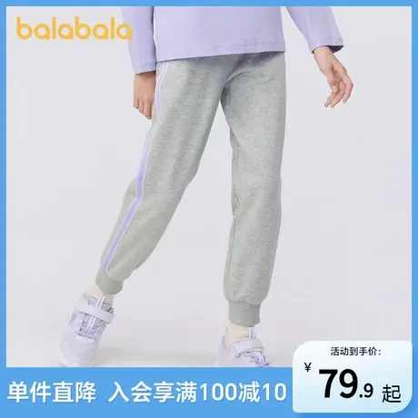 巴拉巴拉儿童裤子女童2025年新款春装中大童撞色时尚宽松休闲长裤图片