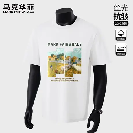 马克华菲美式短袖t恤男纯棉夏季宽松半袖男款2025新款男生体恤潮X商品大图