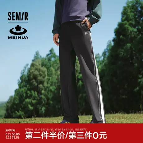 森马梅花系列休闲裤男2024秋季新款复古运动风宽松直筒裤撞色长裤图片