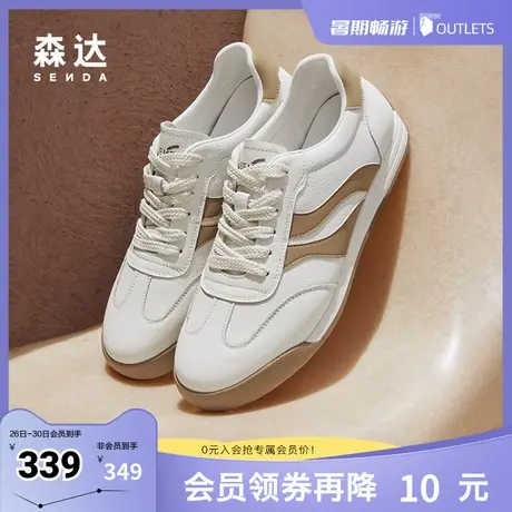 森达板鞋男款2024新款秋季户外运动风跑步平底休闲鞋ZYC05CM4图片