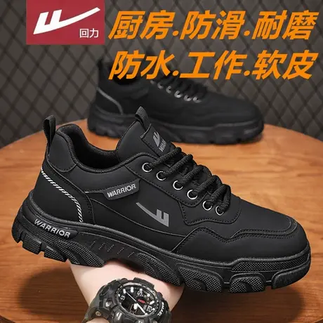 回力男鞋夏季男士休闲黑色皮鞋户外登山运动工作上班劳保工装潮鞋商品大图