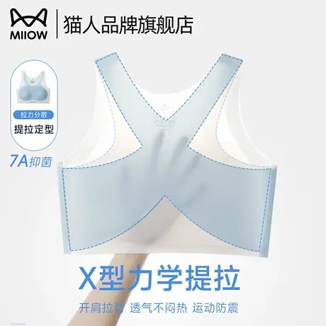 猫人少女内衣发育期女大童无痕小背心运动防震初高中学生文胸薄款商品大图