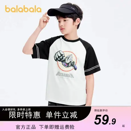 【奥特曼IP】巴拉巴拉童装打底衫儿童短袖t恤男大小童夏商品大图