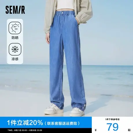 森马牛仔裤女凉感防晒2024夏季新款速干束脚薄款裤子宽松垂感长裤图片
