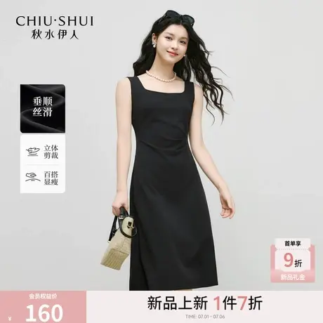 秋水伊人气质通勤裙子2025年夏季新款女时尚百搭大U领设计连衣裙商品大图